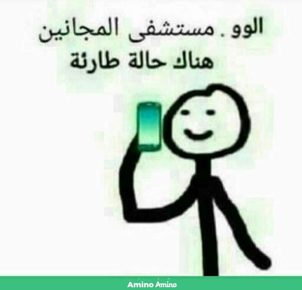 صور متضحة جميلة جدا , صوره مضحكه