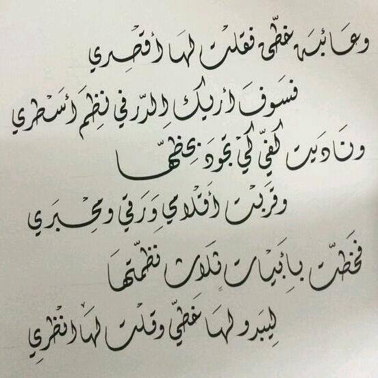 شعر عن الموت- اقسى ما قيل عن الموت 533 3