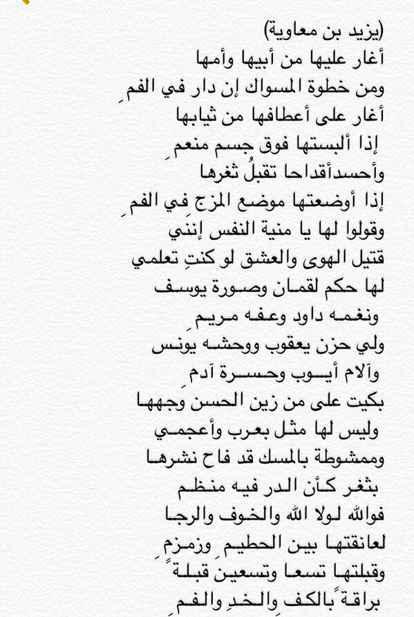 شعر غزل جاهلي , شعر في العصر الجاهلي