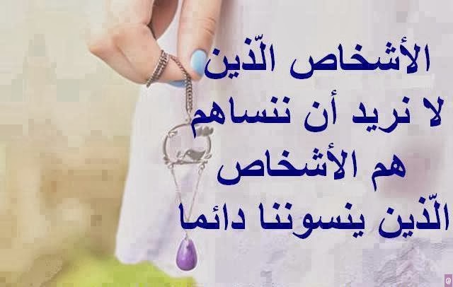 عبارات روعه - احلي عباره روعه 4255 8