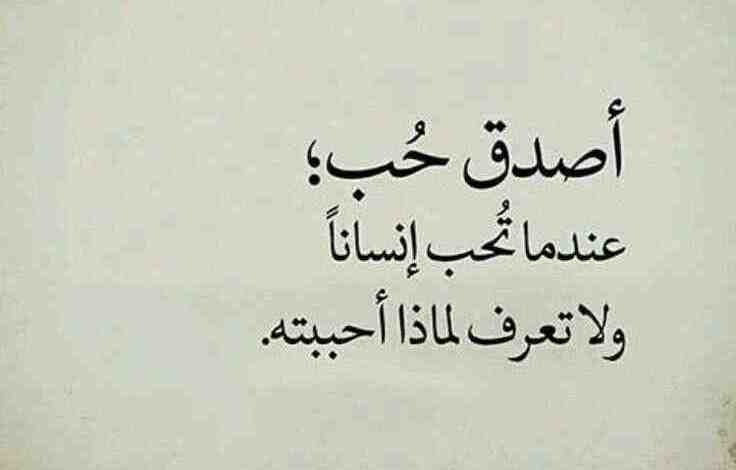 كاد المعلم ان يكون رسولا- عبارات للمعلم قصيرة 1482 3