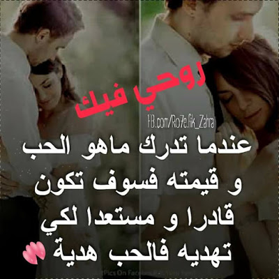 صور الحب جديدة 11497 3