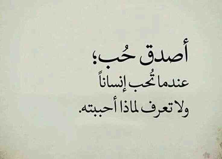 بيت شعر قوي جدا- بيت شعر قوي 502 6