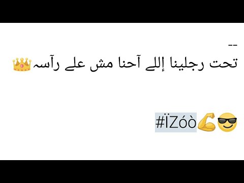 بوستات جميلة - اجمل بوستات 2019 روعهه 4532 5