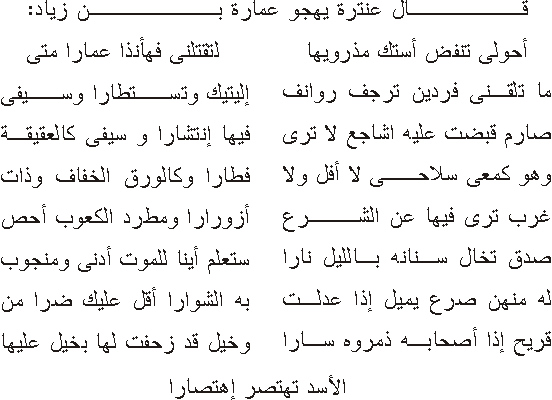 شعر مضحك - اجمل الاشعار الكوميديه 5968