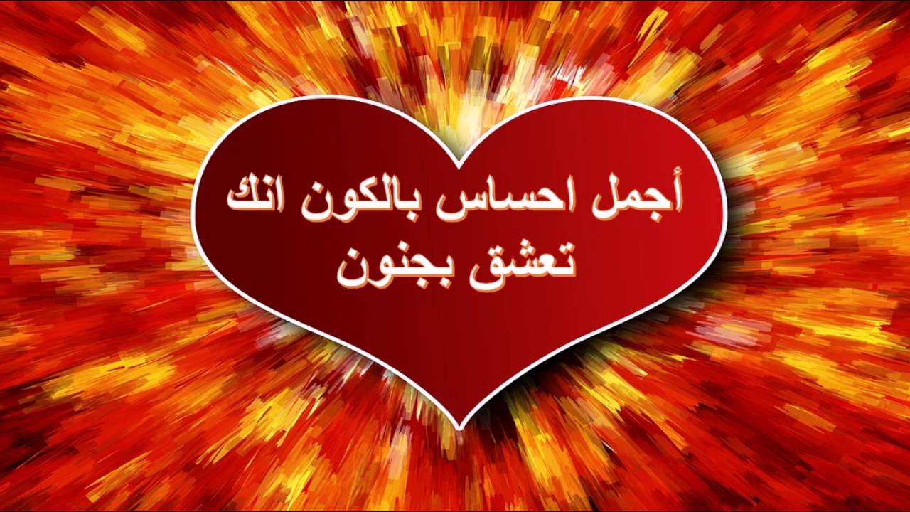 صور لعيد الزواج - لافتات رقيقه و تذكاريه لاعياد الزواج 839 11