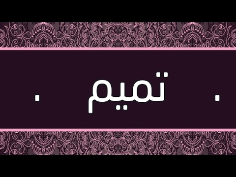 اسماء اولاد غريبة ونادرة - صور اسماء اولاد جديدة 4080 2