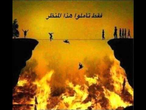 صور يوم القيامه - النفخ في الصور واهوال يوم القيامة مؤثر جدا 1992 13