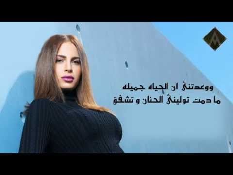 كلمات عيونك اخر امالي - اغنية عيونك اخر امالي 2495 1