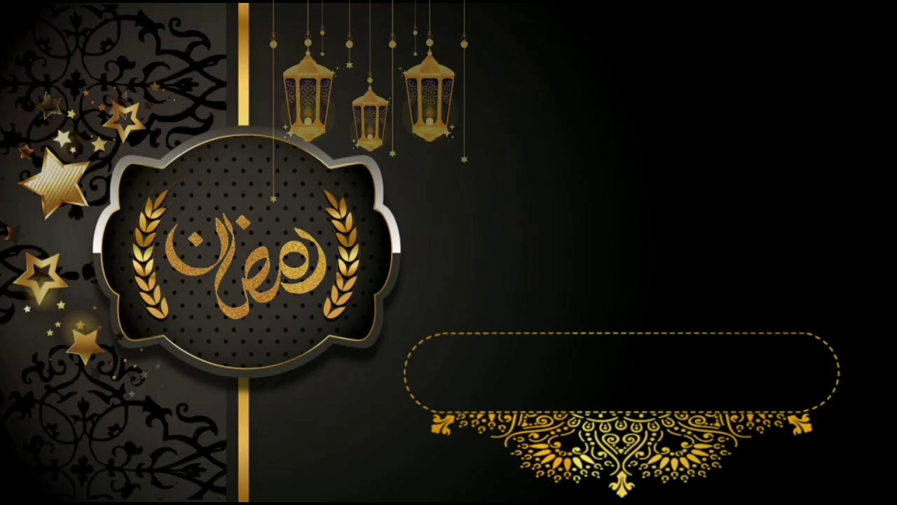 خلفيات رمضان متحركة 4723 6