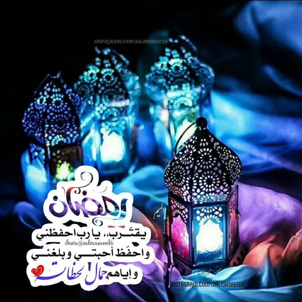 رمزيات رمضان 5170 15