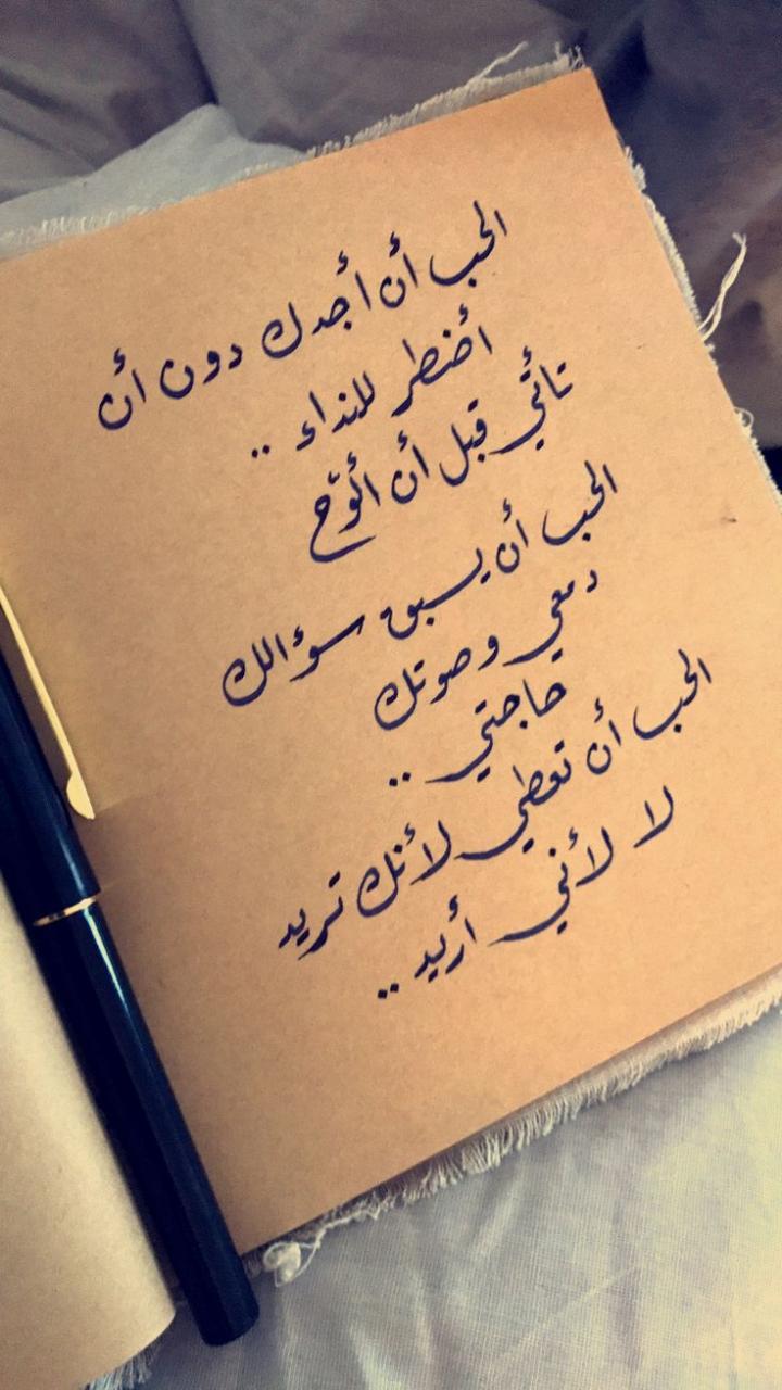 شعر عن الحب والعشق