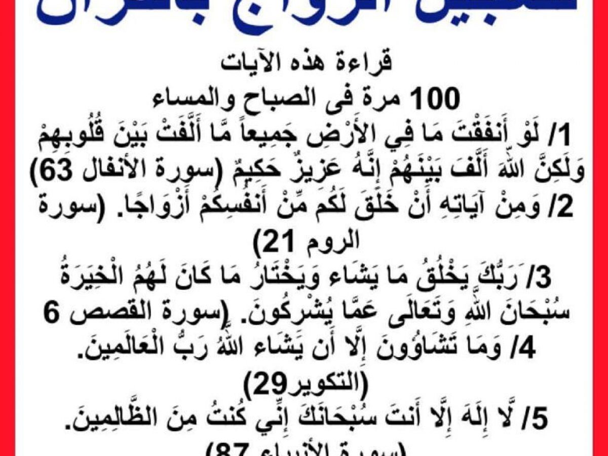 دعاء صلاة الحاجة- تعرف علي دعاء الحاجه 276 7