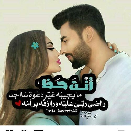 صور حب و رومنسية - اجمل صور الحب و العشق 974 10