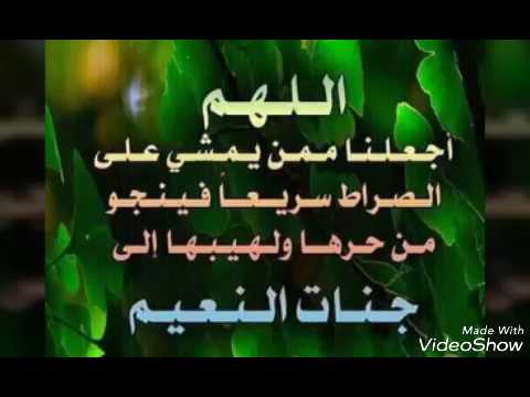 اجمل دعاء في العالم - دعائك اليومي هو سر نجاحك 3691 2