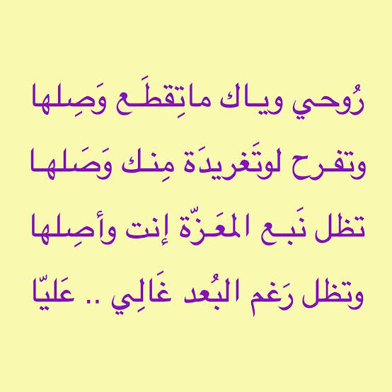 شعر مدح الرجال - واو ما اجمل الرجال 3533 10