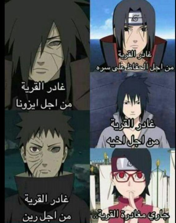 صور انمي مضحكة - اجمل كوليكشن انمى مضحك 5278 1