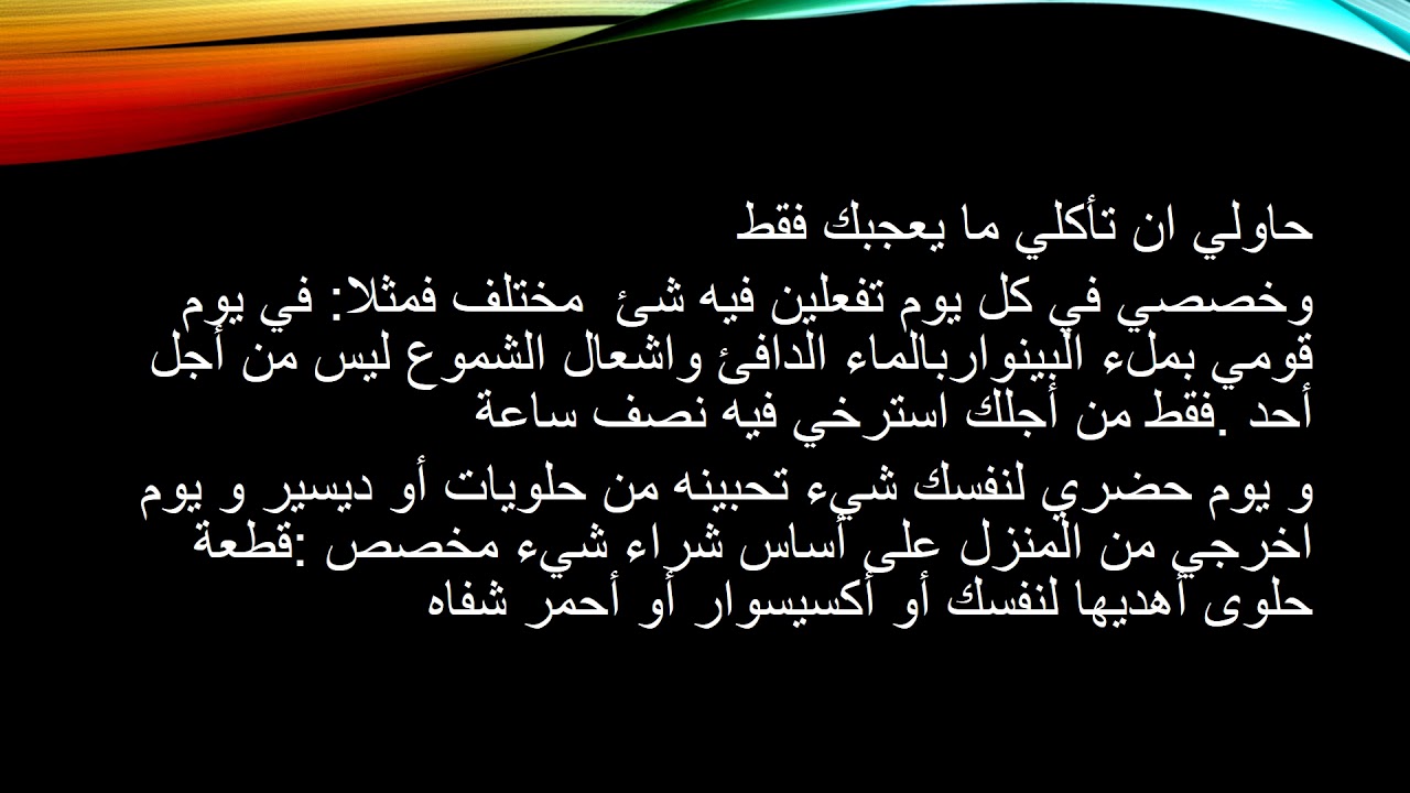 كيف اكون سعيدة - طرق لاكون سعيده 3616 2