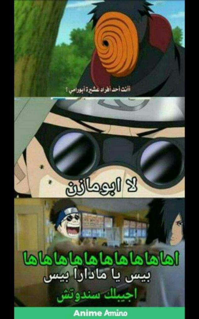 صور انمي مضحكة - اجمل كوليكشن انمى مضحك 5278 4