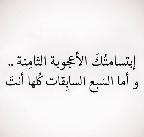 عبارات عن الجمال - اقوي كلمات عن الجمال 3095 1