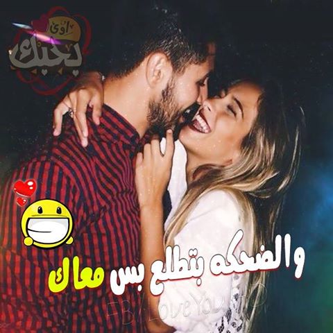 صور عشق وشوق - رمزيات عن الحب والاشتياق 12506 4