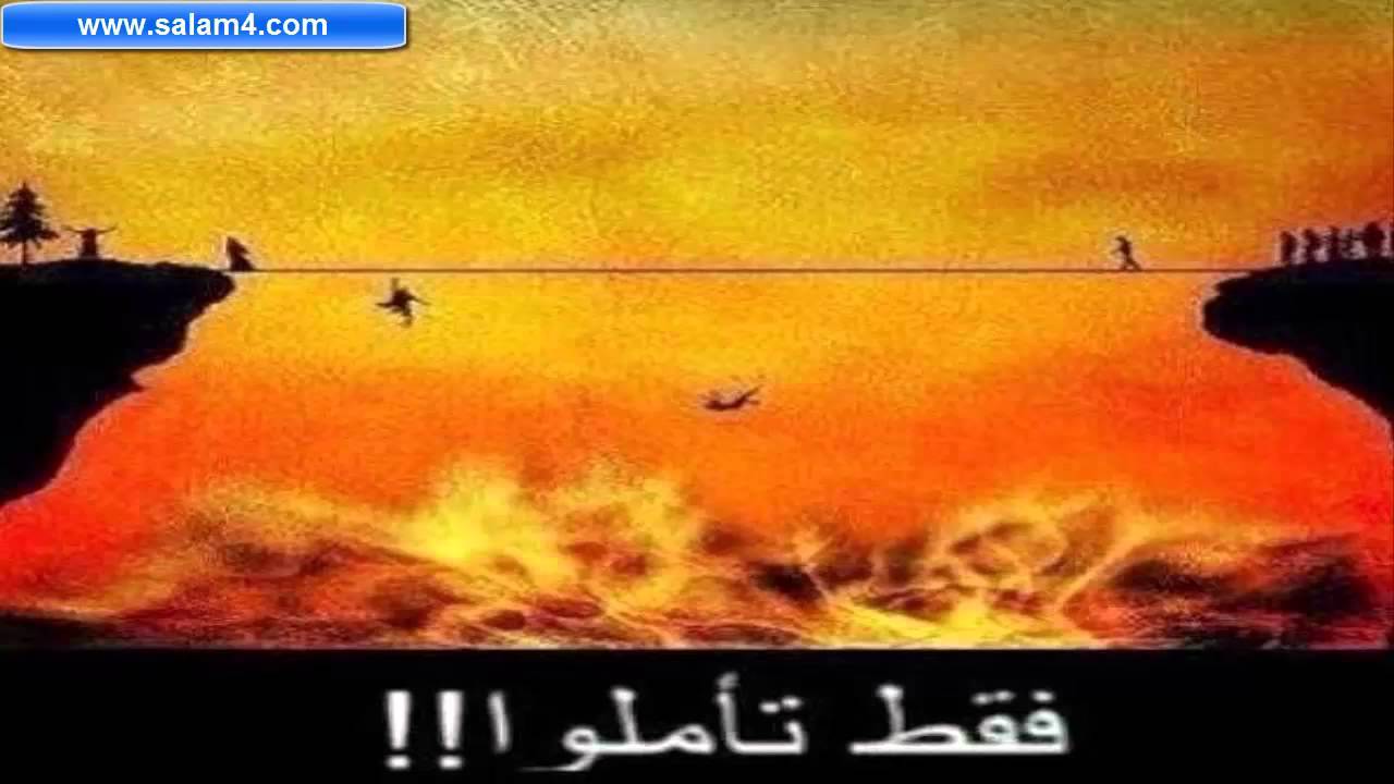 صور يوم القيامه - النفخ في الصور واهوال يوم القيامة مؤثر جدا 1992 14