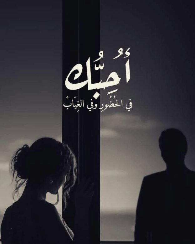 حالات واتس حب - صور حب للواتس اب 3720 2