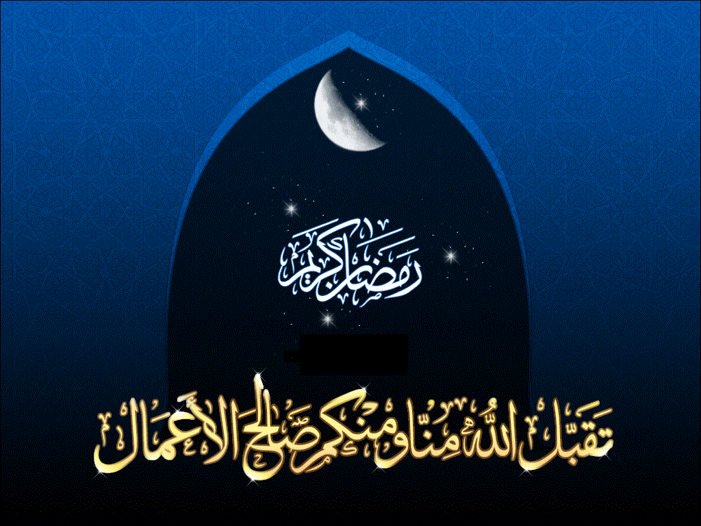 بوستات رمضان 3942