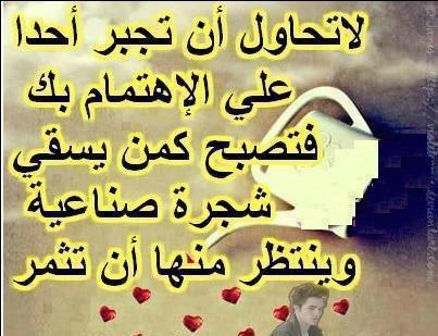 حالات للواتس اب جديده - حالات واتس اب جديده ومميزه 3018 3