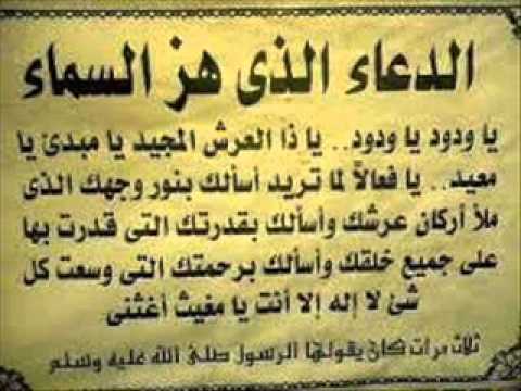 دعاء الصلاة - ادعيه فى الصلاه تريح القلب 6346 1