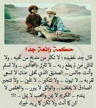 صور حزينه وحكم 11283 2