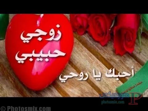 خلفيات عن الحب-خلفيات فيس وواتس رومانسية 3929 12