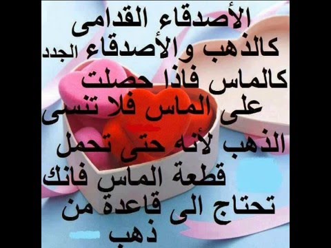 رسايل حلوه - احلي رسايل للاصحاب 4455 4