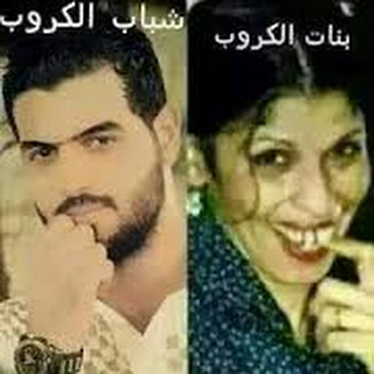 صور مضحكه للبنات - اجمل صور مضحكة للبنات 2368