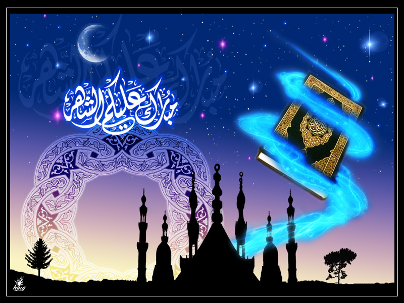 صور رمضان متحركة - رمزيات جميلة لشهر الخير Gif 1335 1