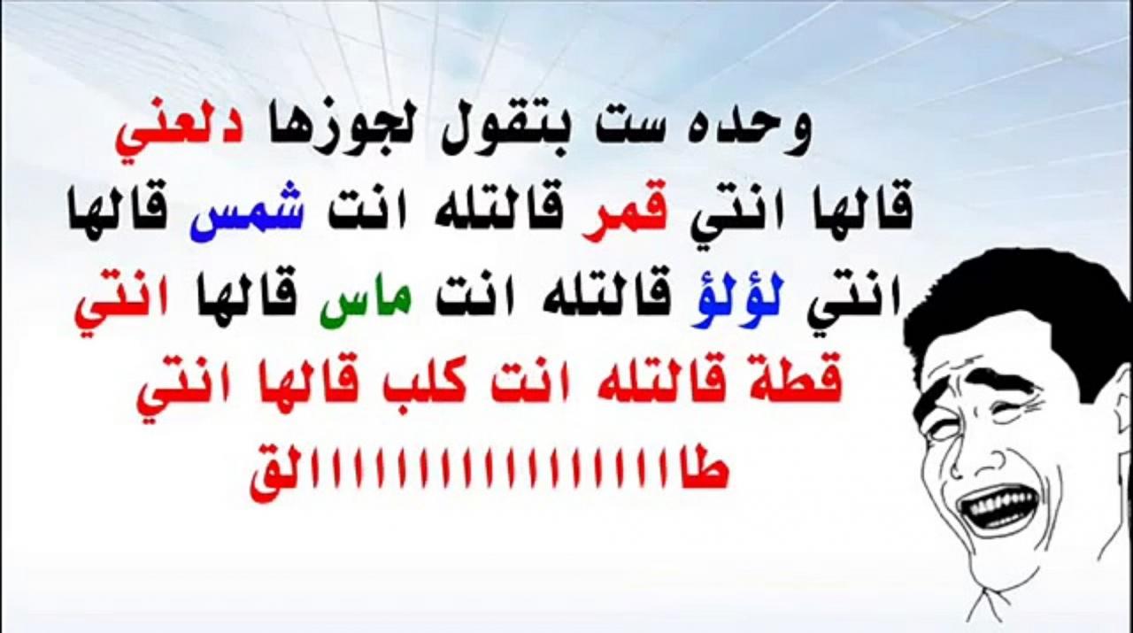 نكت اساحبي 3424 1