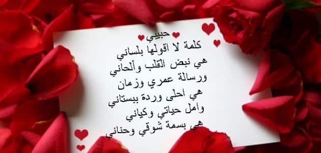 شعر رومانسي 1524