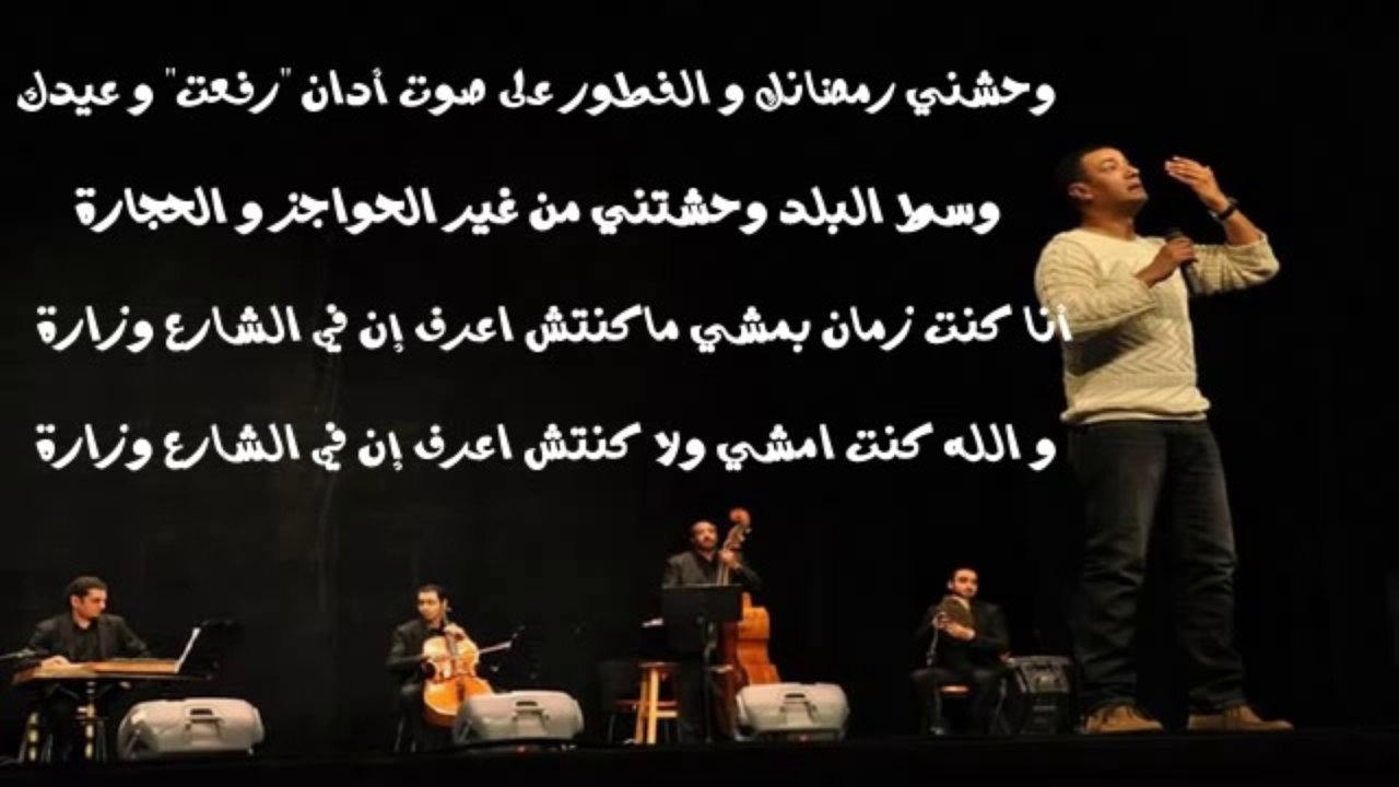 شعر عن مصر - احلي الاشعار في حب مصر 4470 2