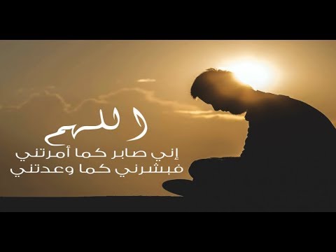 حكم عن الصبر - الصبر مفتاح الفرج 3869 3