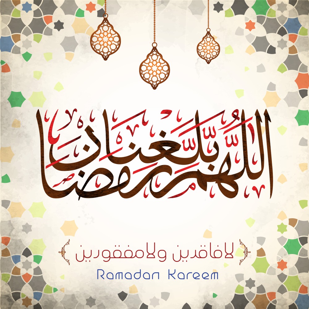 اجمل صور رمضان- اروع صور رمضان 5360 10