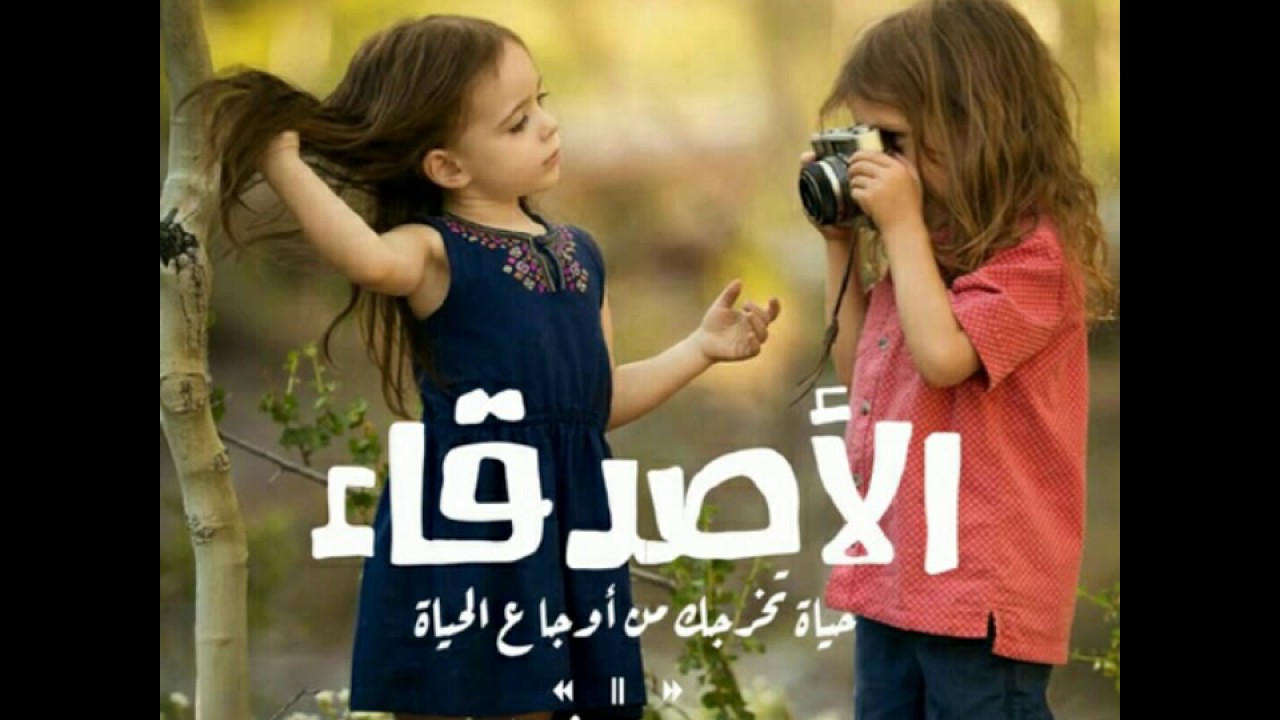 صور بنات اصدقاء 5222 4