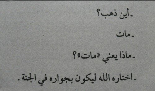 عبارات وداع جميلة - صور لعبارات تعبر عن الوداع والغائب 3776 6