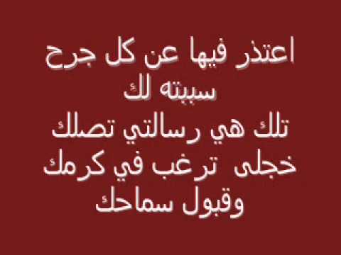 كلام اعتذار قوي , اقوي كلمات الاعتذار عن الاخطاء