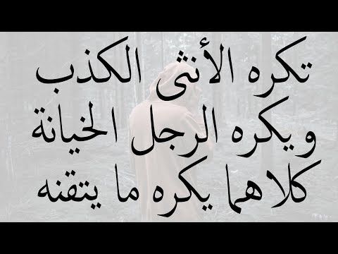 حالات واتس اب حكم ومواعظ- حكم وامثال شعبية 11862 3