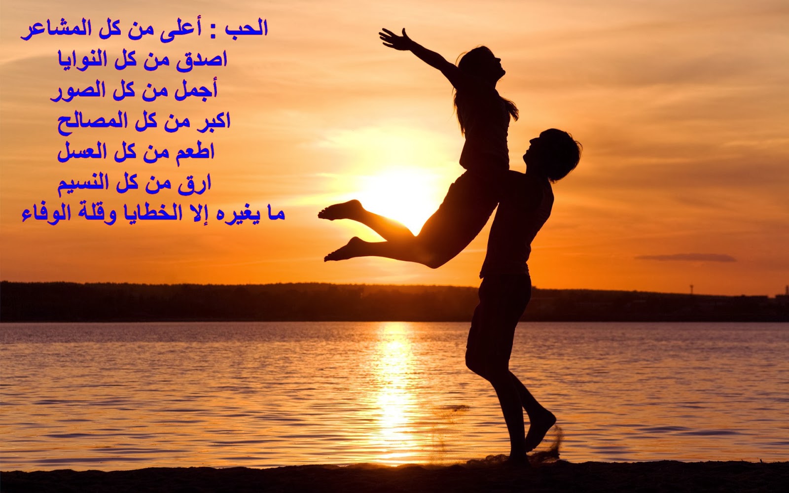 صور شعر عن الحب - ابيات شعر عن الحب 3246 8