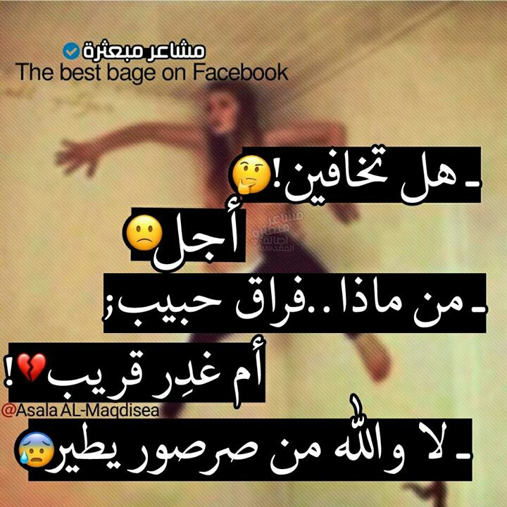 نكت بنات - نكت خاصه بالبنات 3287