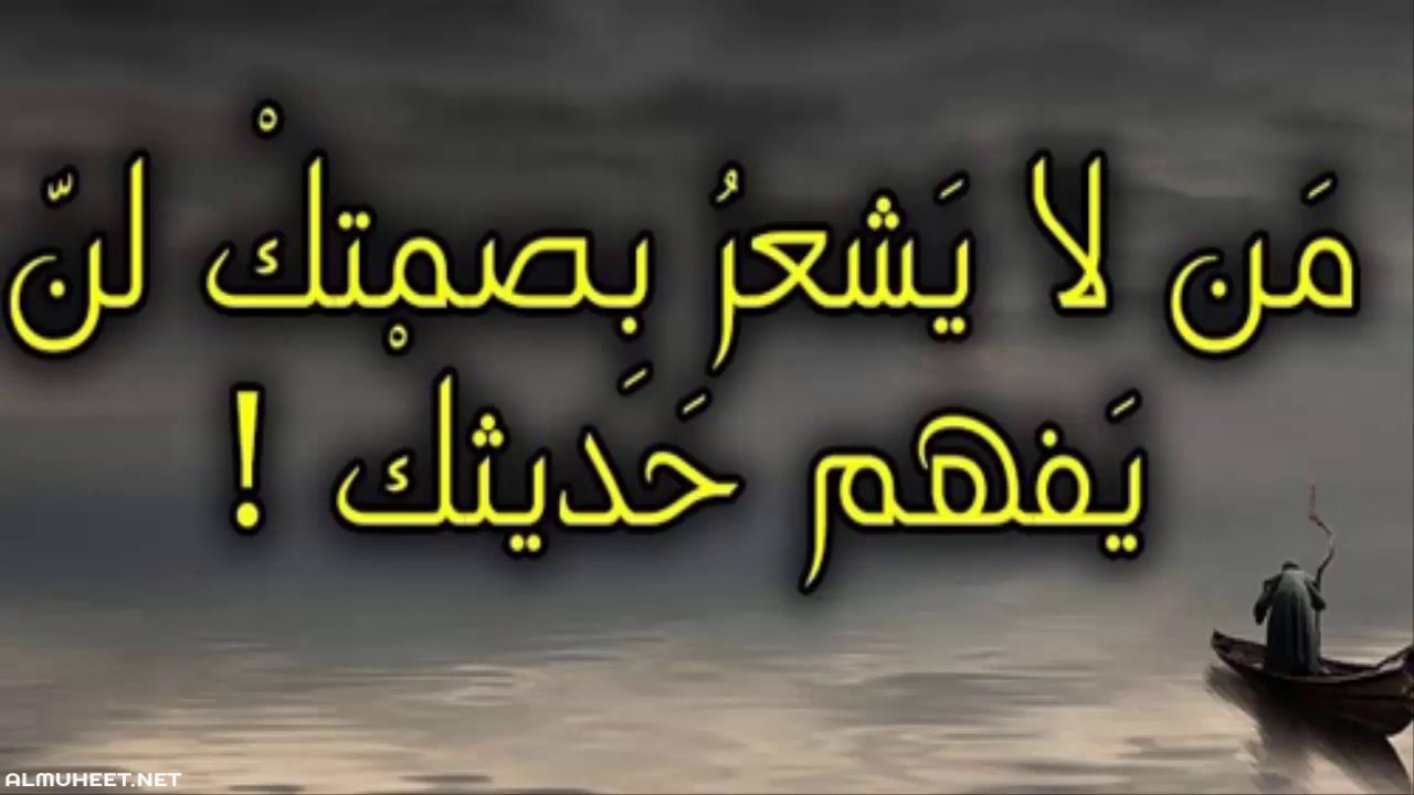 حالات واتس اب حكم ومواعظ- حكم وامثال شعبية 11862 4