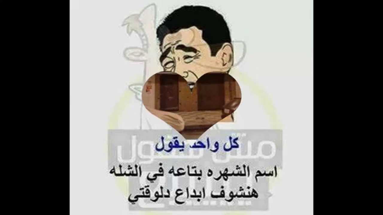 نكت اساحبي 3424 8