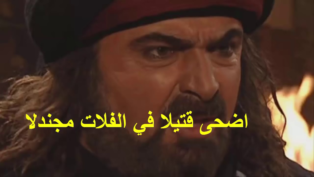 شعر الزير سالم 3617 1