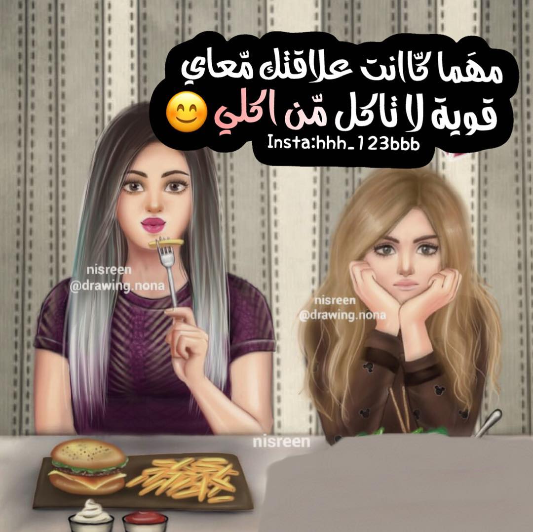 صور بنات اصدقاء 5222 1